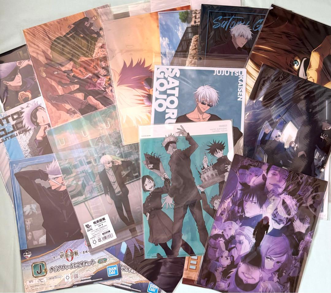 35枚セット　五条悟　クリアファイル　呪術廻戦