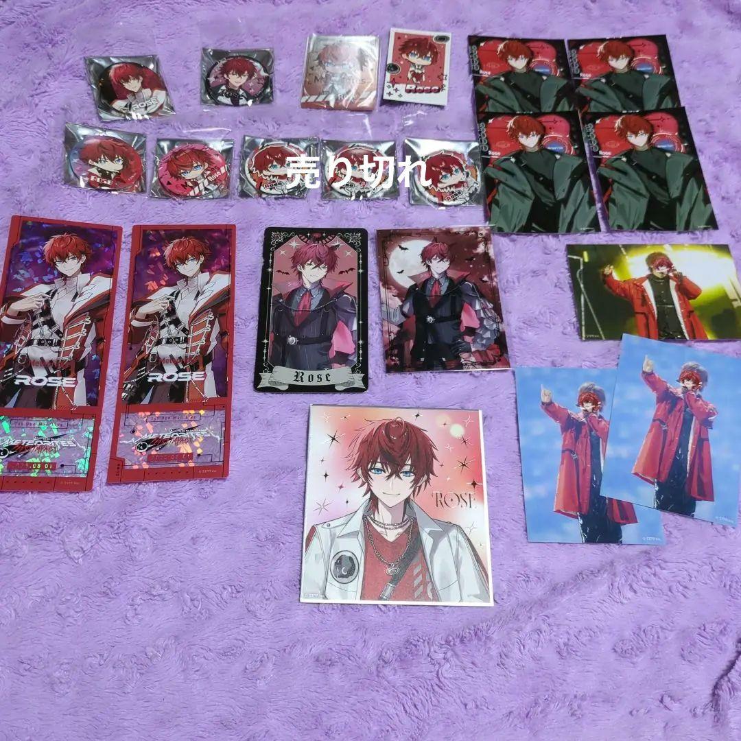 めておら　ロゼくんグッズセット