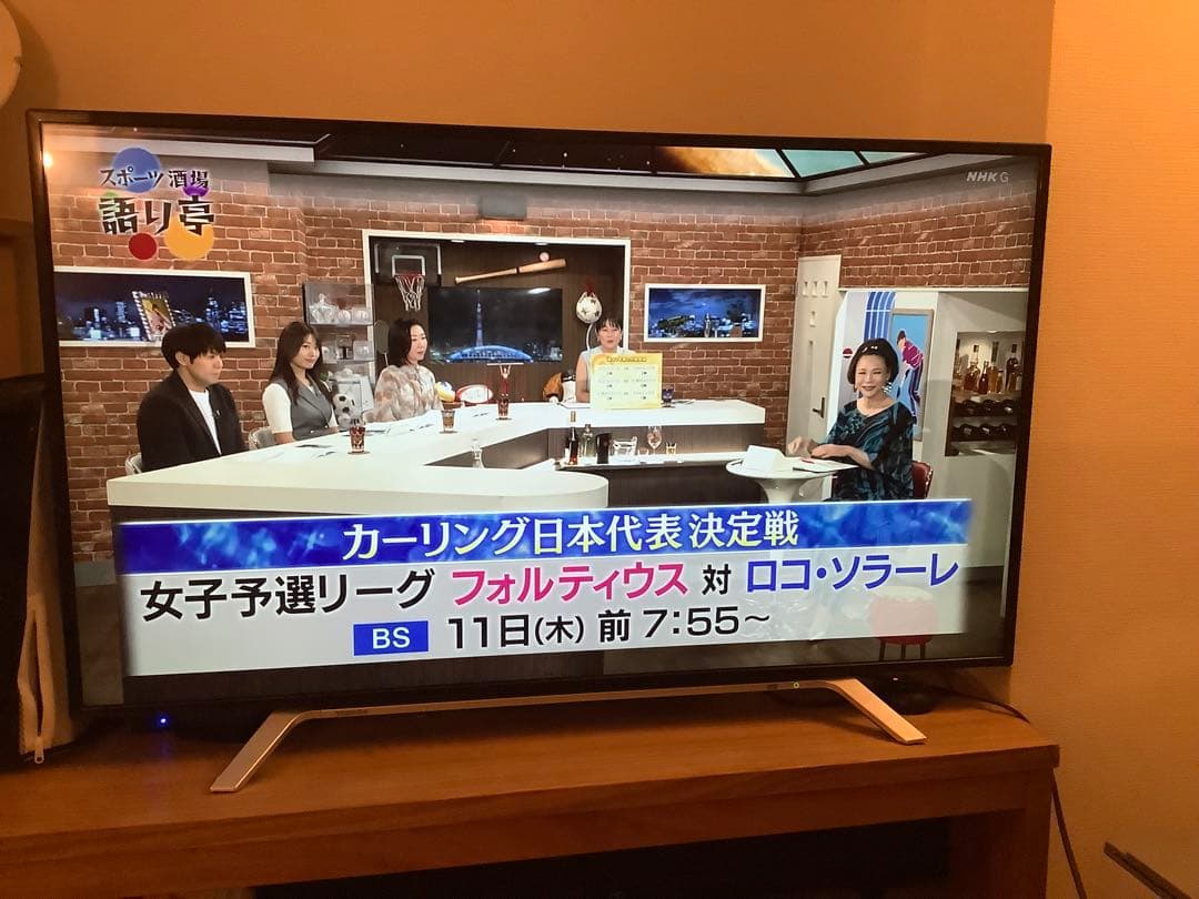 東芝　REGZA 49Z700X 難あり品