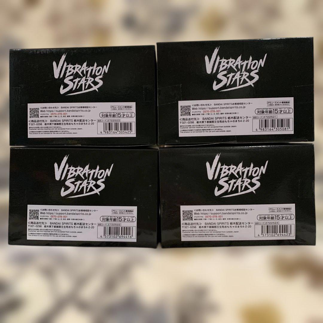 ガチアクタ VIBRATION STARS ルド・ザンカ・エンジン・リヨウ