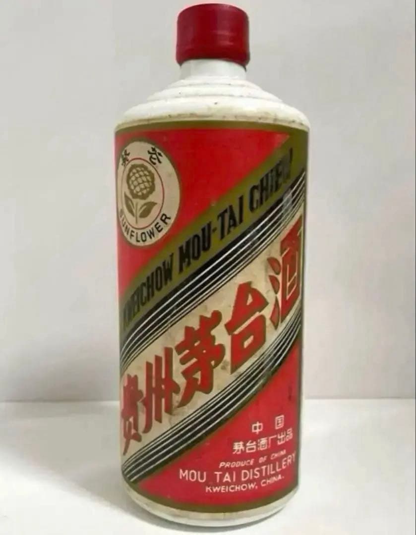 超稀少! 貴州茅台酒 正規品 葵花55度 マオタイ サンフラワー 重さ1028g
