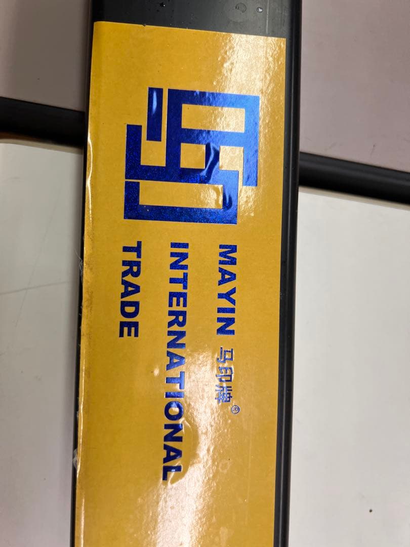 マインライト　1500用2700k アロワナライト　テンニングライト