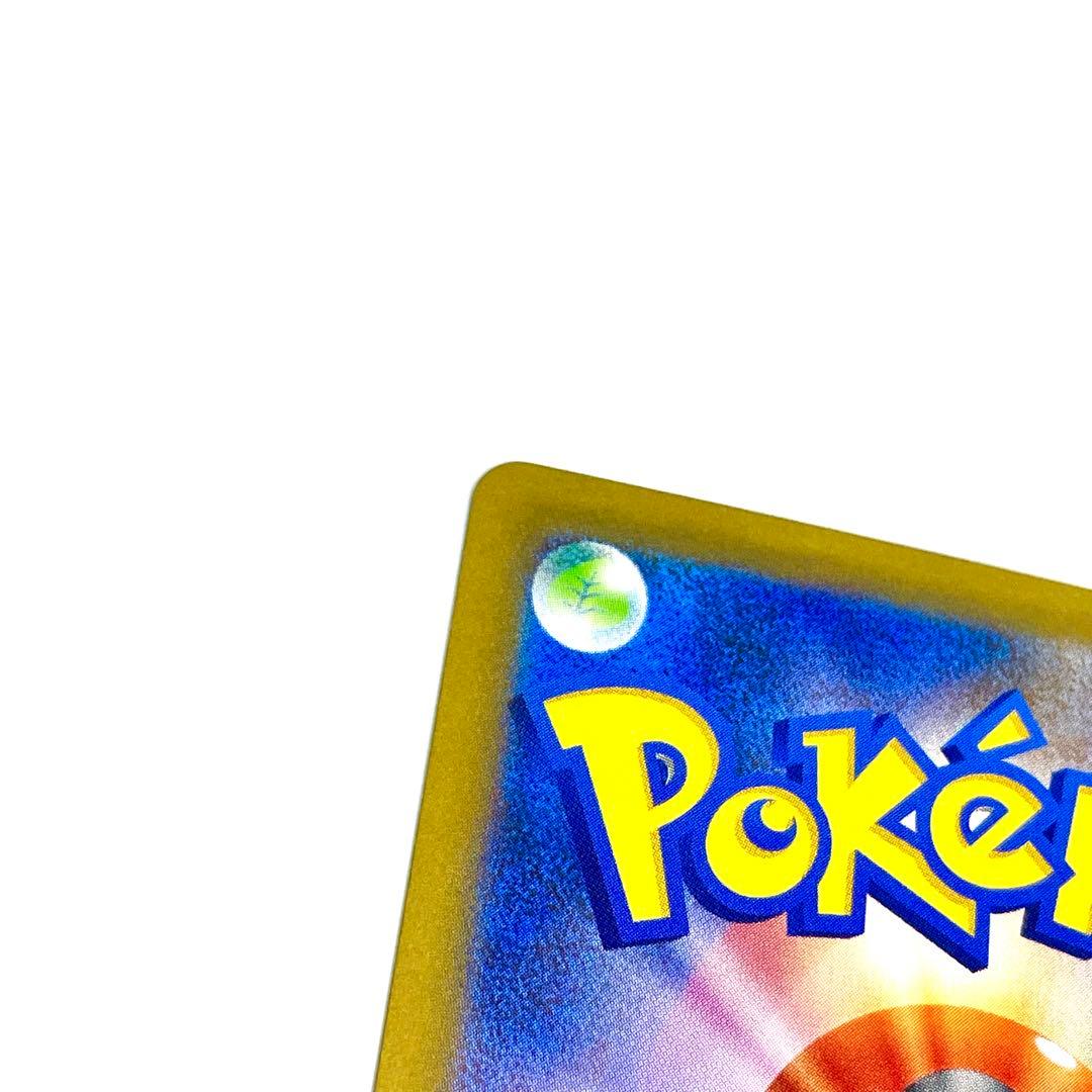 【美品】メガリザードンX ex SAR [M2 110/080] インフェルノX