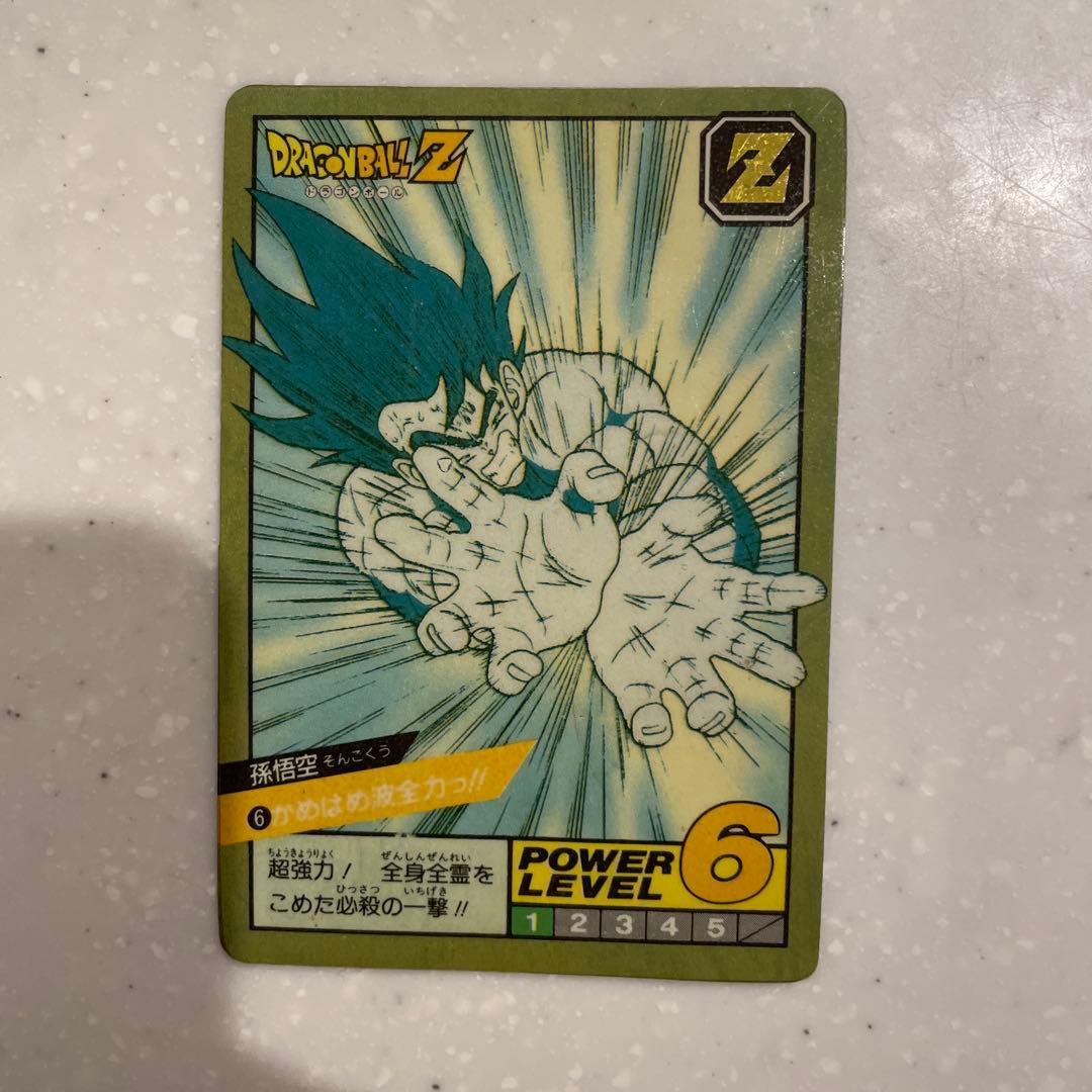 ドラゴンボールZ 孫悟空 カード 1991年