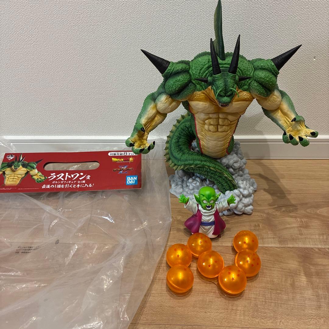 ポルンガ ラストワン賞　デンデ　セット