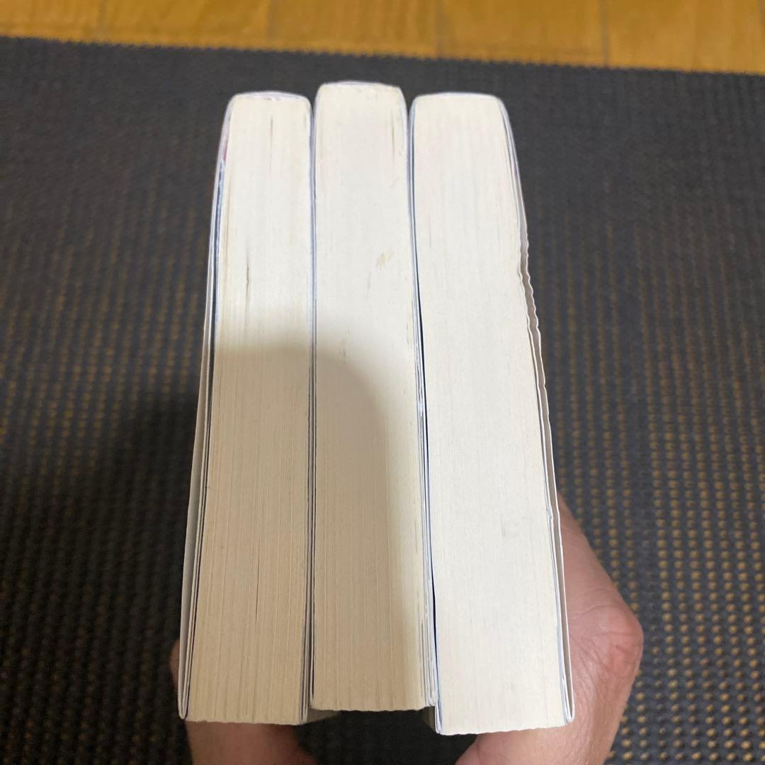 富野由悠季　機動戦士ガンダム　ハイ・ストリーマー　初版全巻セット　帯・チラシ付き