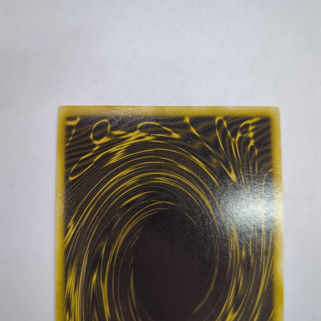 遊戯王OCG 三幻神 シークレットレア G4 3枚セット