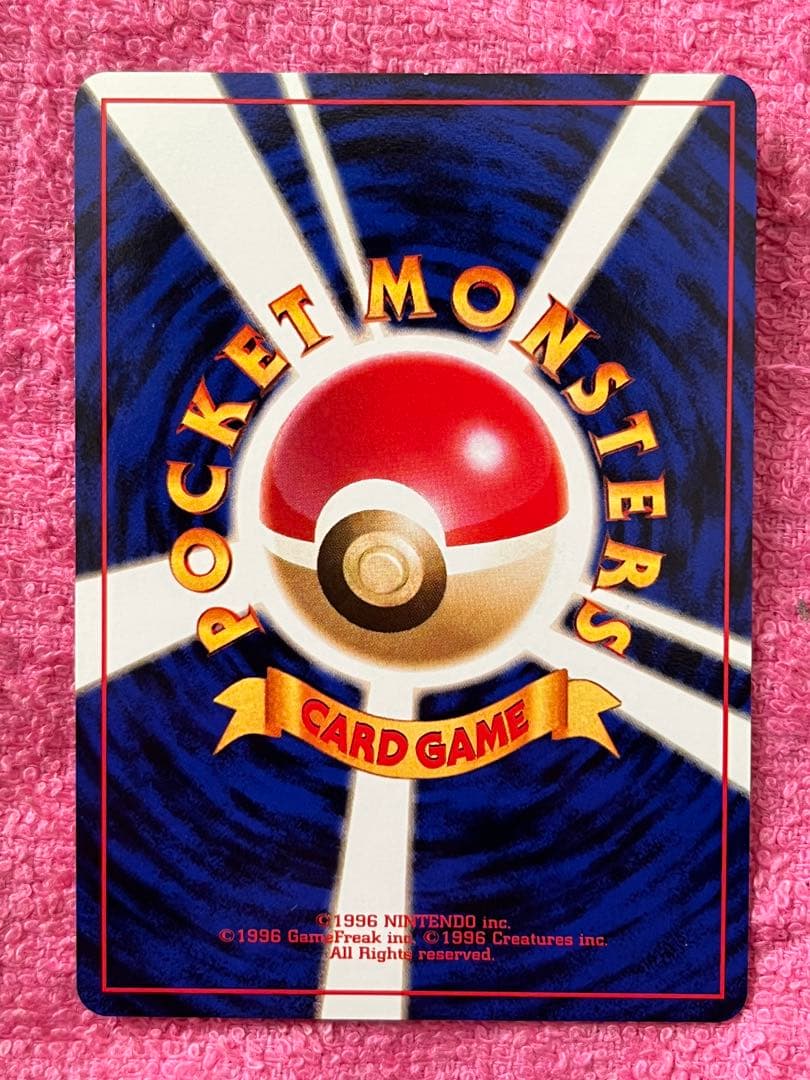 ロケット団のニャース　旧裏　プロモ　CD 「ニャースのパーティ」　おまけカード