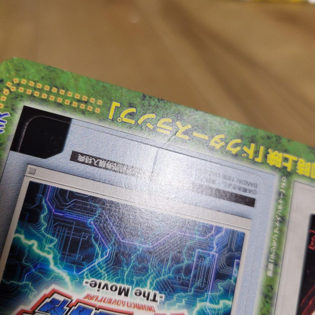 バンダイ　遊戯王カード　デュエルモンスターズ