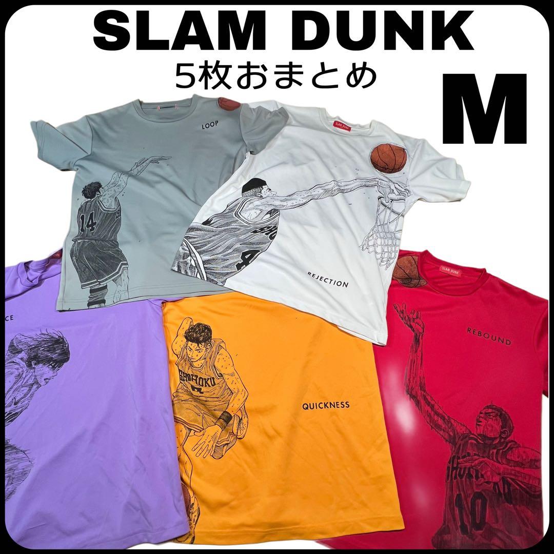 SLAM DUNK（スラムダンク）Tシャツ 5枚おまとめセットバラ売り不可　M