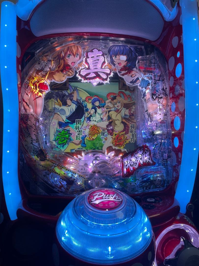 P 真・一騎当千 FM-V 実機　訳あり