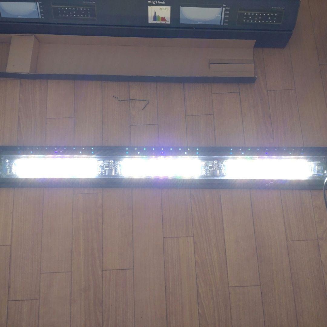 水槽　ライト　ボルクスジャパン wing2 90　フレッシュ