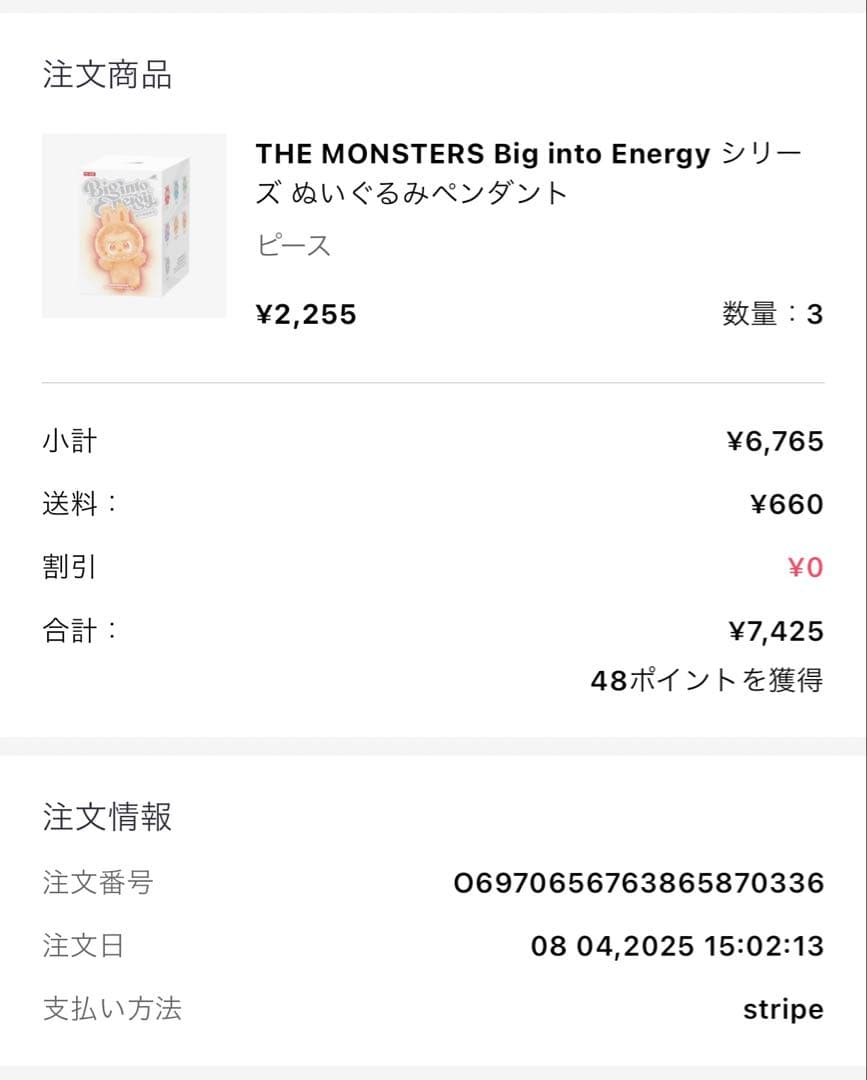 限定価格‼️【正規品】popmart ラブブ シークレット