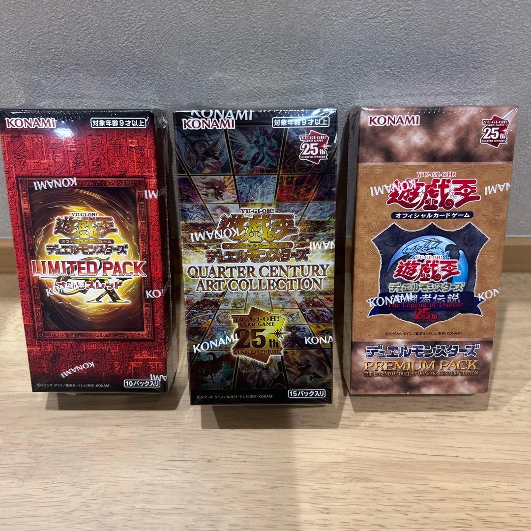 未開封　QUARTER CENTURY オシリス　デュエル　遊戯王　セット