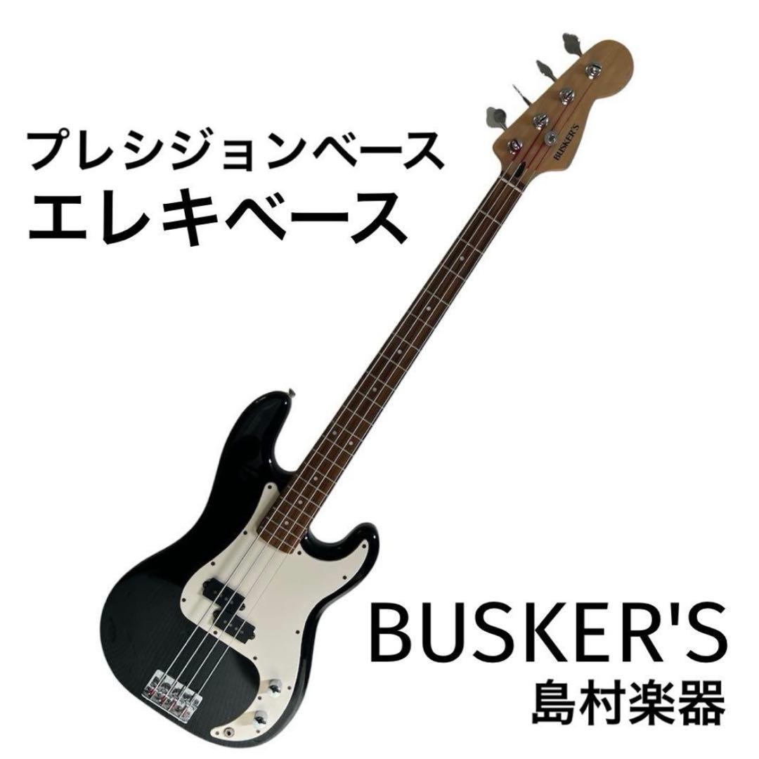 BUSKER'S エレキベース プレシジョンベース 黒 バスカーズ 初心者
