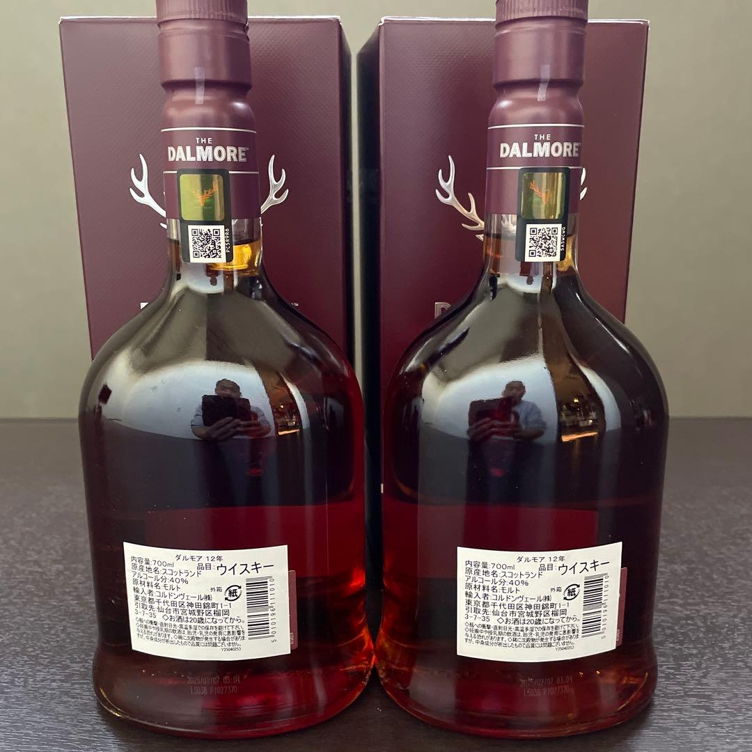 ダルモア12年THE DALMORE 12 YEARS OLD 700ml 2本