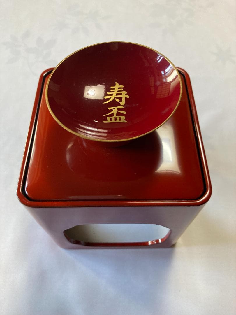 昭和レトロ、漆器の盃を置く台