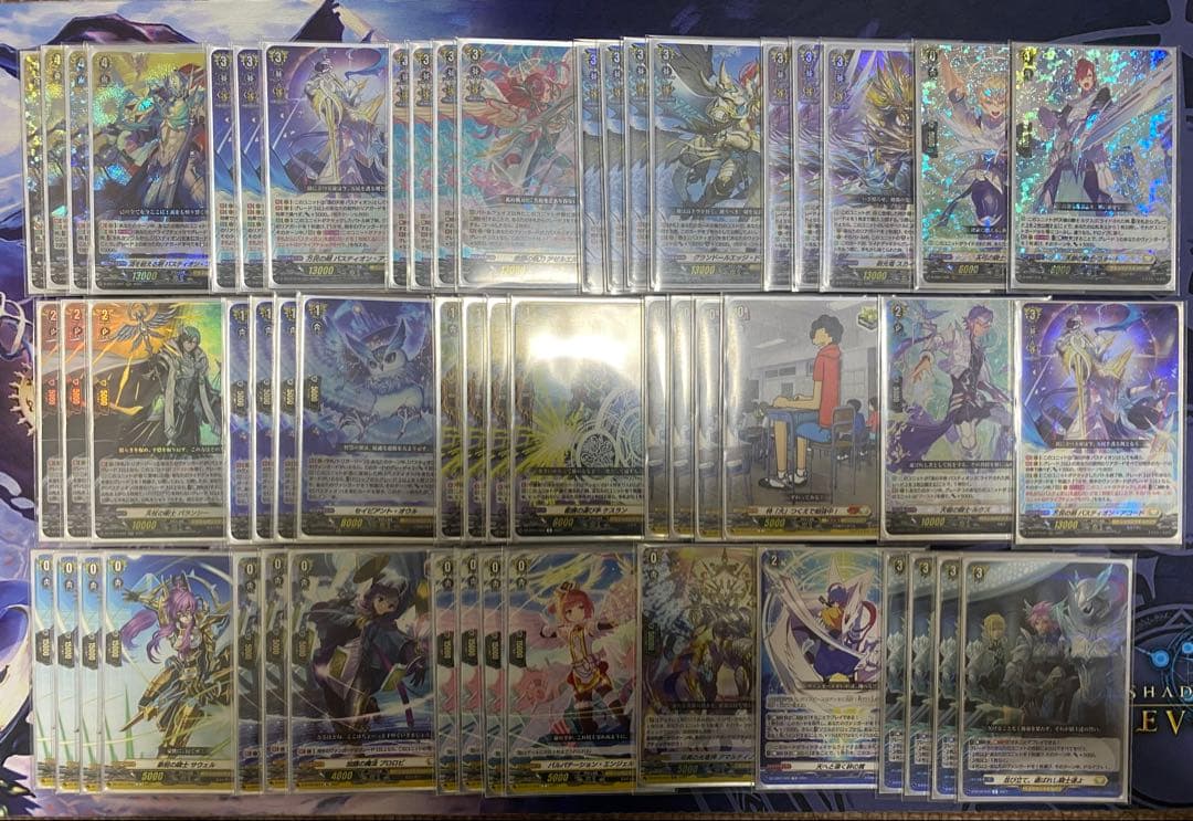 【8/24まで】 バスティオン デッキ