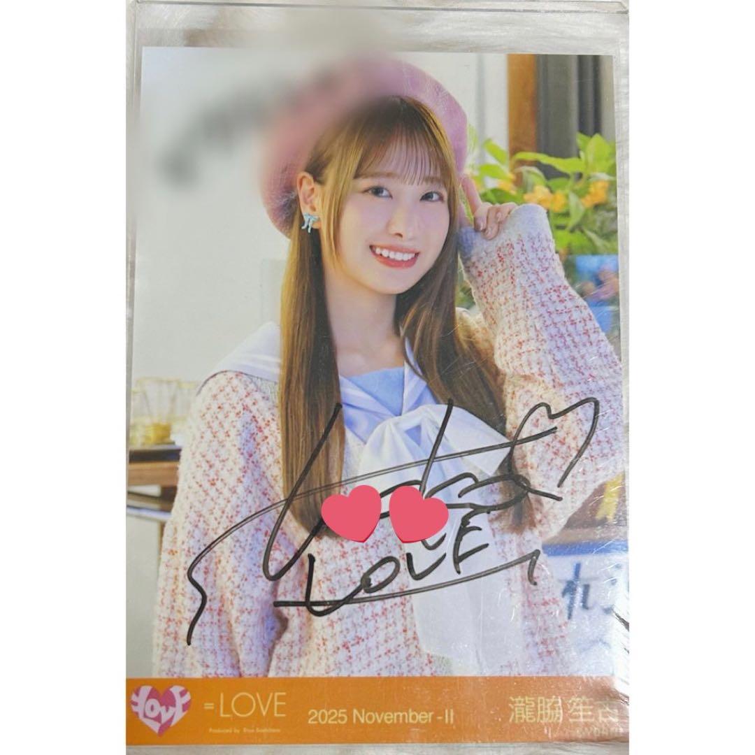 =LOVE イコラブ 瀧脇笙古 木漏れ日メゾフォルテ 直筆 コメあり チュウ