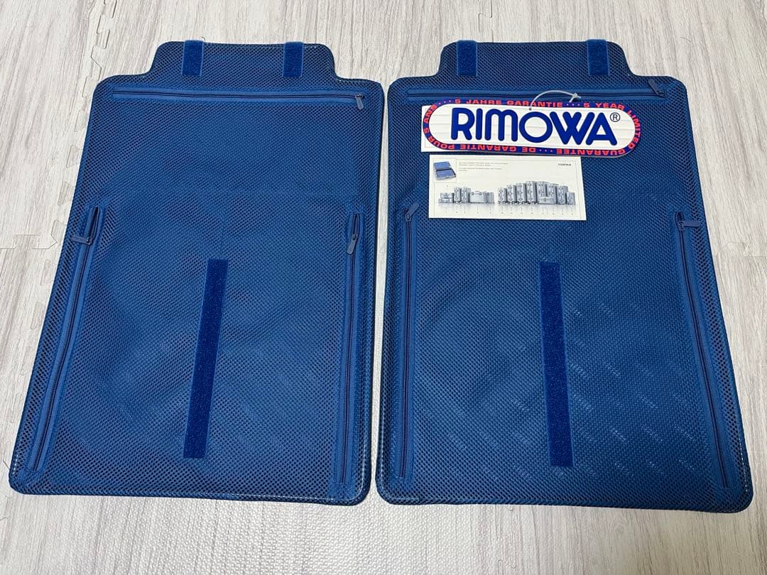 RIMOWA リモア　ディバイダー 2個セット