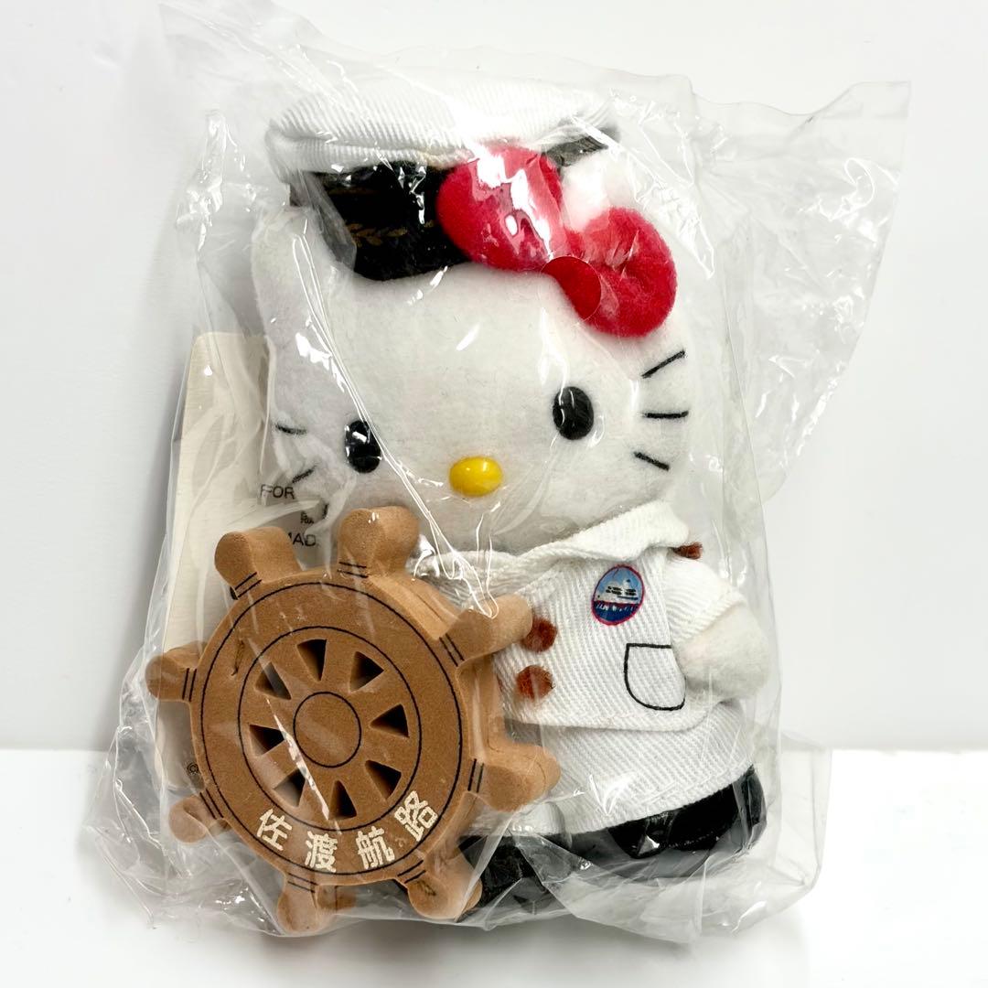 ご当地キティ　ハローキティ　ぬいぐるみ　マスコット　佐渡航路　新潟限定　2003
