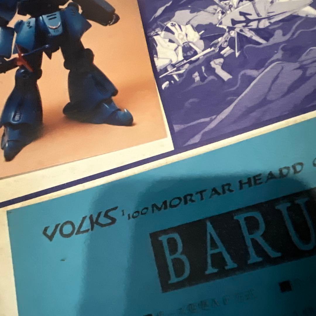 FSS ファイブスター物語 VOLKS 1/100 BARUNJA バルンシャ