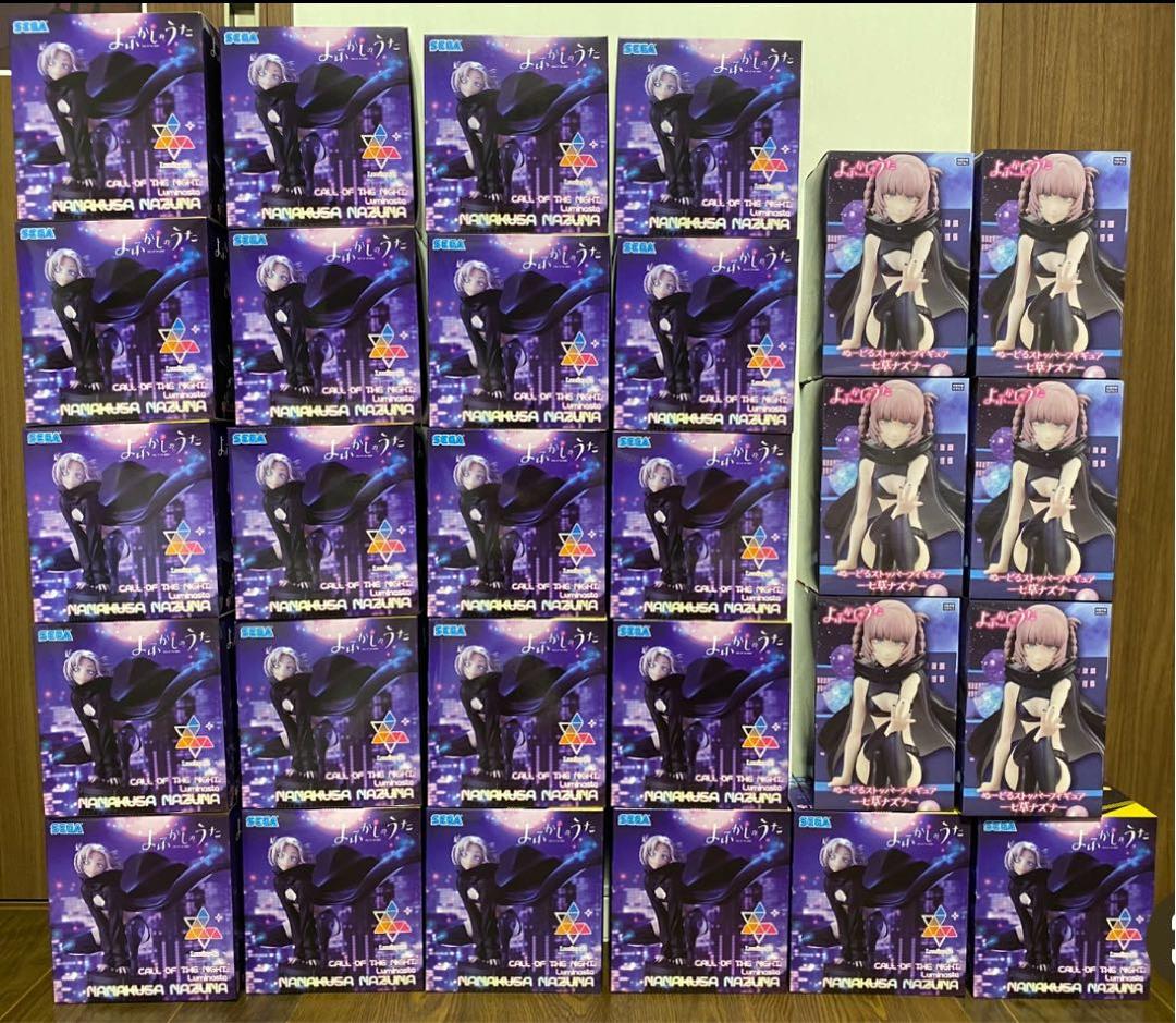 よふかしのうた　Luminasta & ぬーどるストッパー　まとめ売り