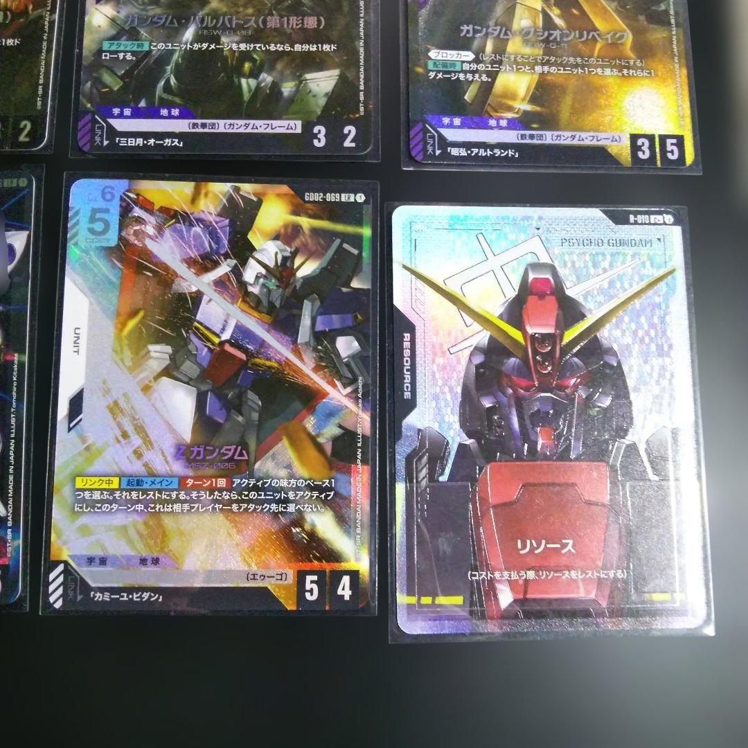 ガンダムカードゲーム ガンダムバルバドス パラレル 他lrなどまとめ売りです。