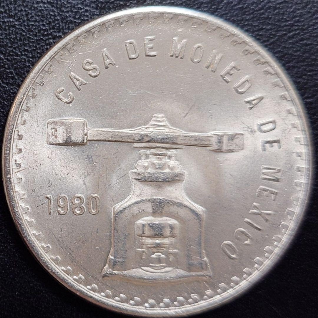1980年 メキシコ銀貨 1トロイオンス メキシコ政府発行地金型銀貨SV925