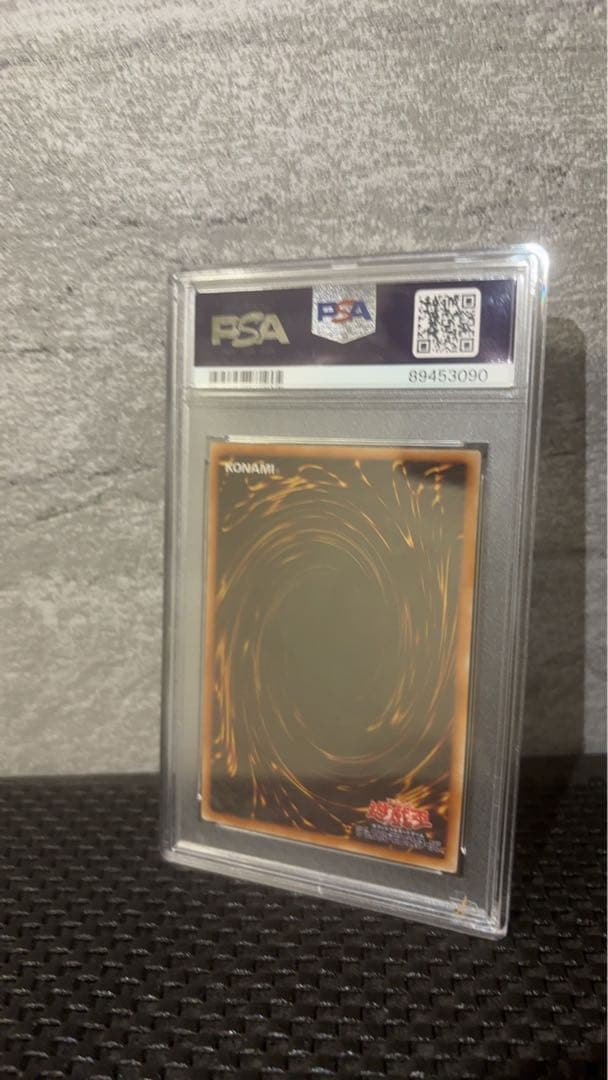 遊戯王 スターダストドラゴン ホロ psa10 美品