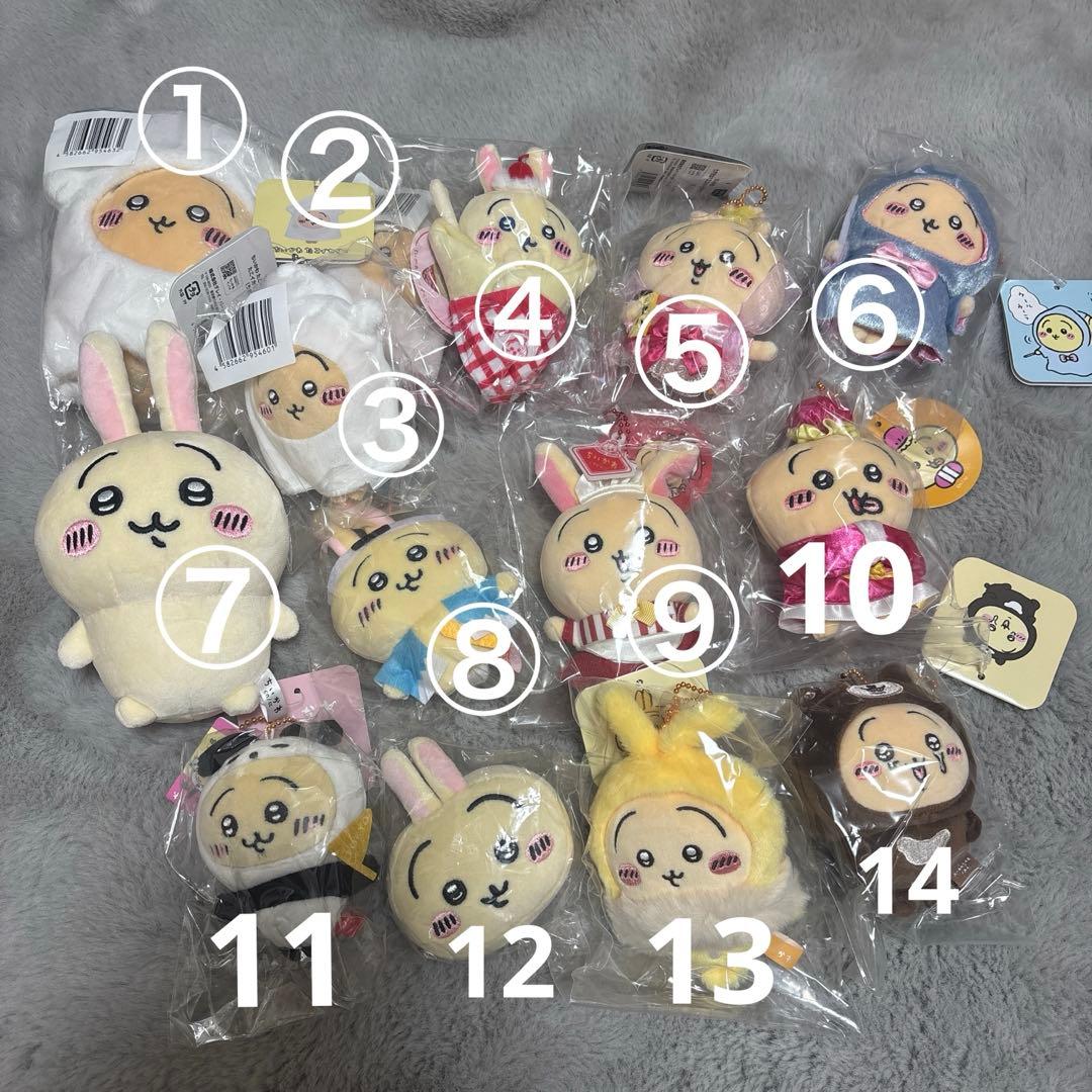 ちいかわ　うさぎ　マスコットセット