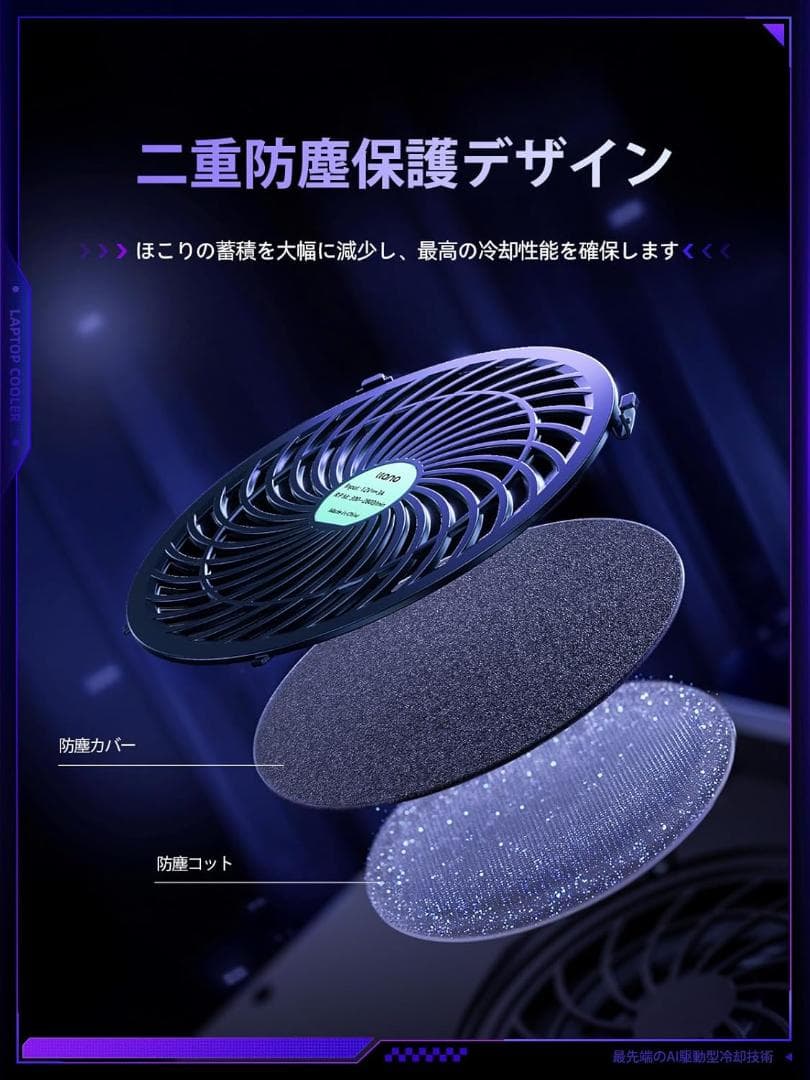 llano ノートパソコン 冷却ファン 冷却パッド 冷却台（15-19インチ)