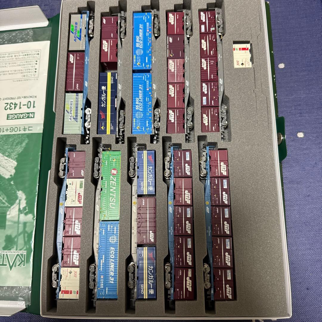 カトー 10-1432 コキ106+107 コンテナ積載 20両セット再販