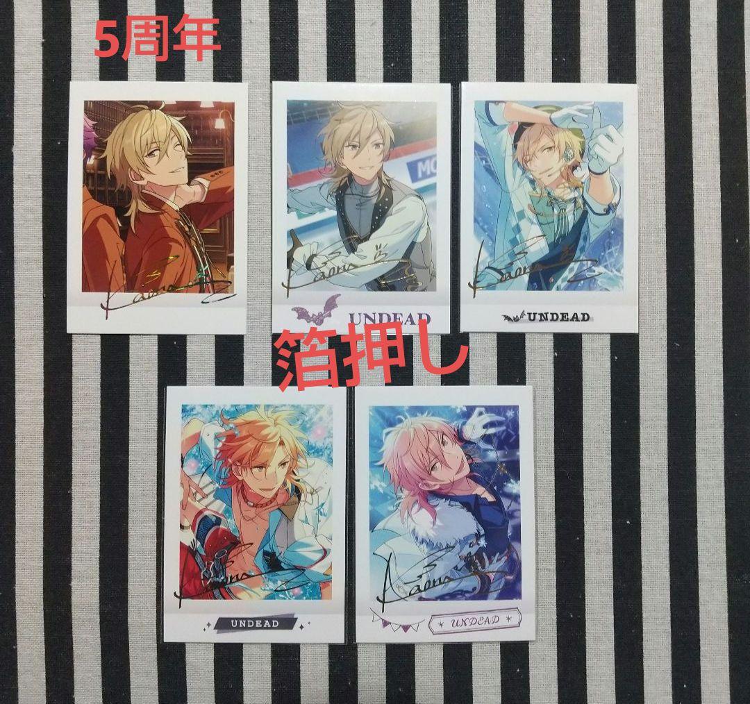 あんスタ 薫 ぱしゃこれ 箔押し 中国 星動 冬日 星燦 3周年 4周年 5周年