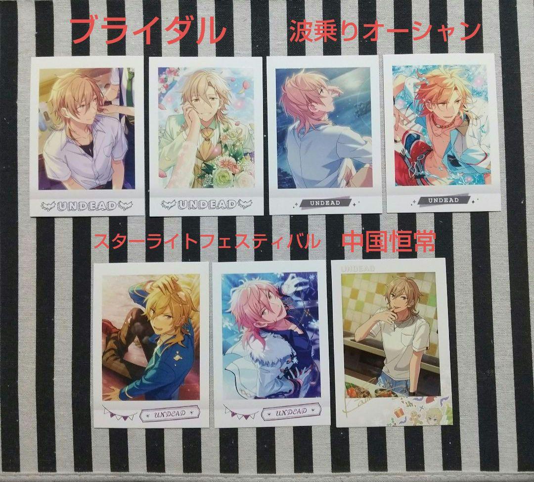 あんスタ 薫 ぱしゃこれ 箔押し 中国 星動 冬日 星燦 3周年 4周年 5周年