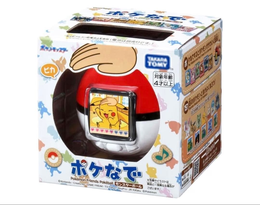 ポケなで ポケモンフレンズボール