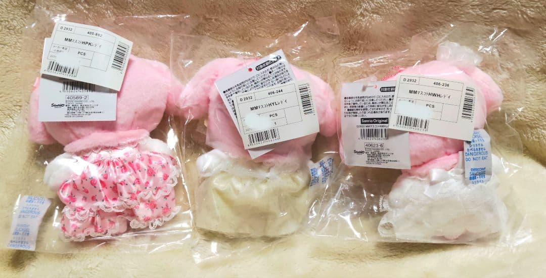 レディマイメロディ　マスコットホルダー　ホワイト　ピンク　ライトイエロー　３点