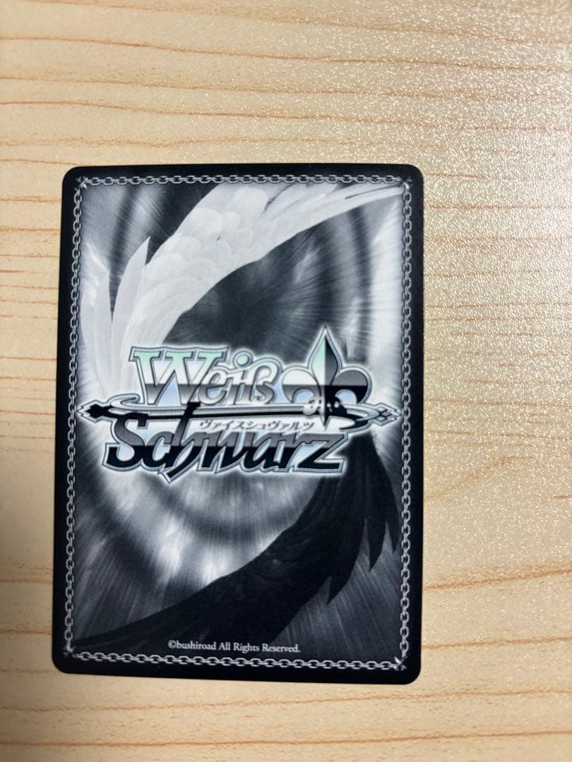 割り切れない想い 中野二乃 SP