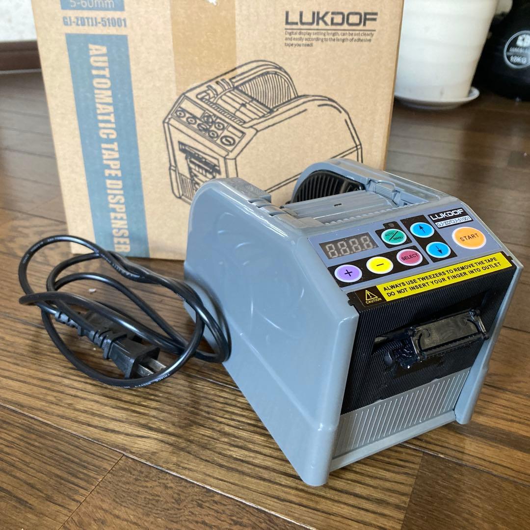 LUKDOF 自動テープディスペンサー(テープカッター)