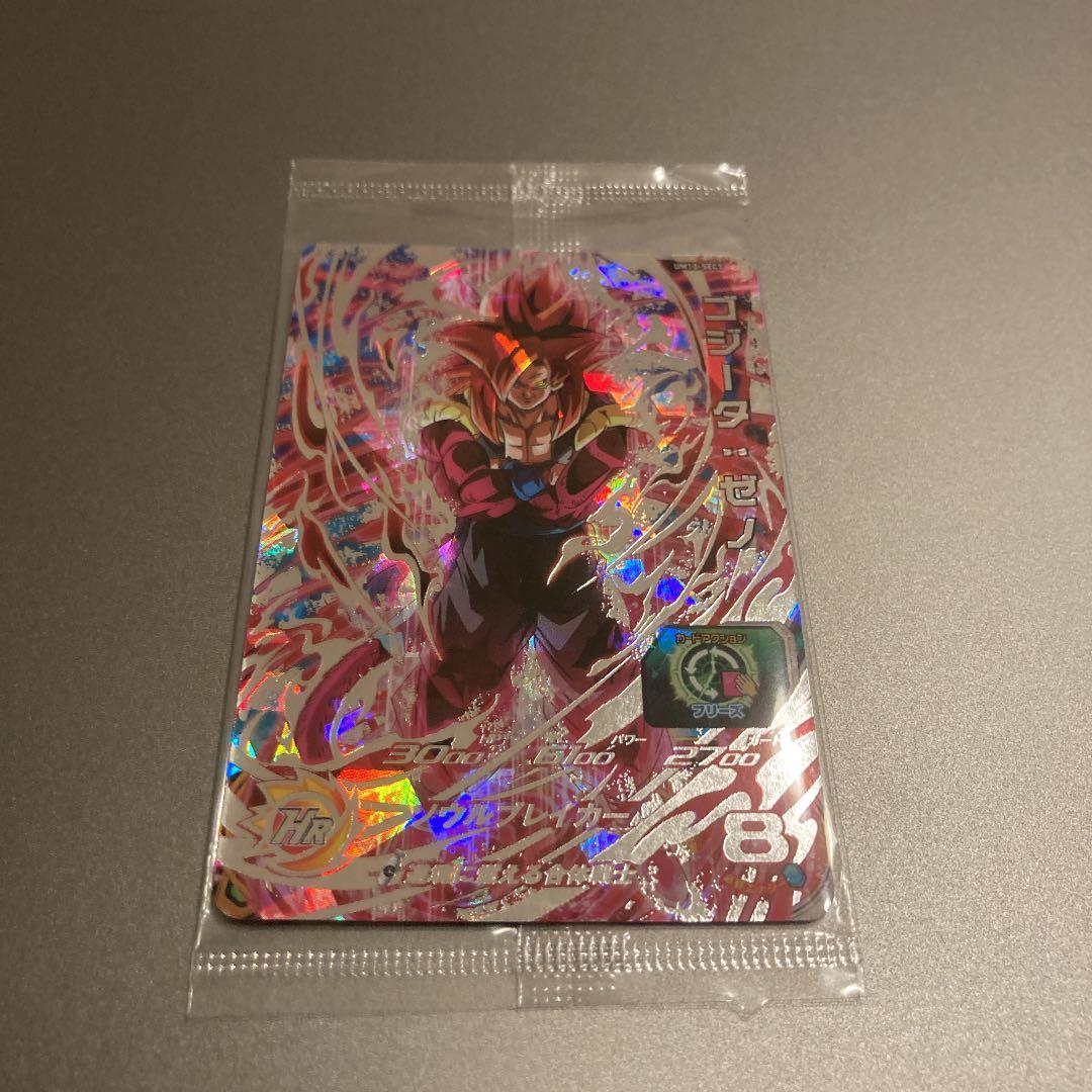 UM10-SEC5 ゴジータゼノ 未開封