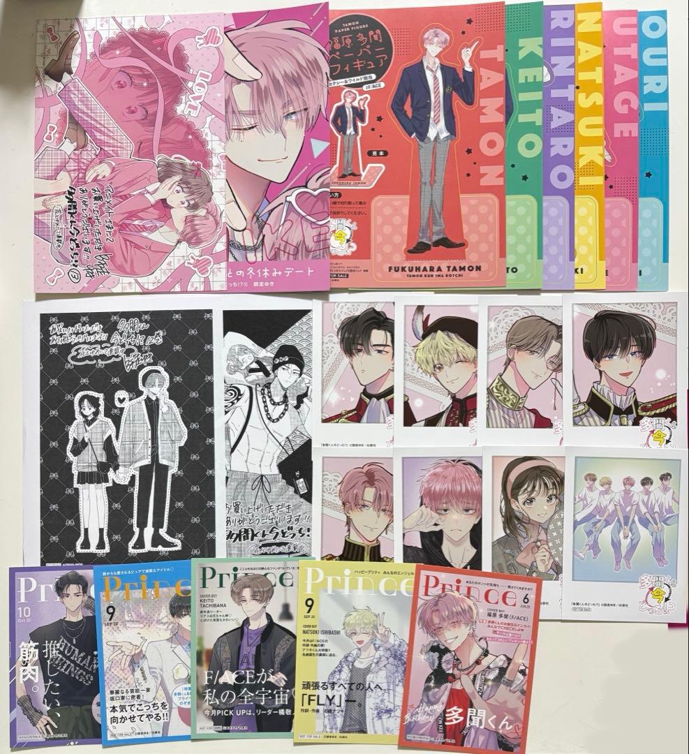 多聞くん今どっち!? TSUTAYA 特典　アニメイト セット　ミニフォトカード