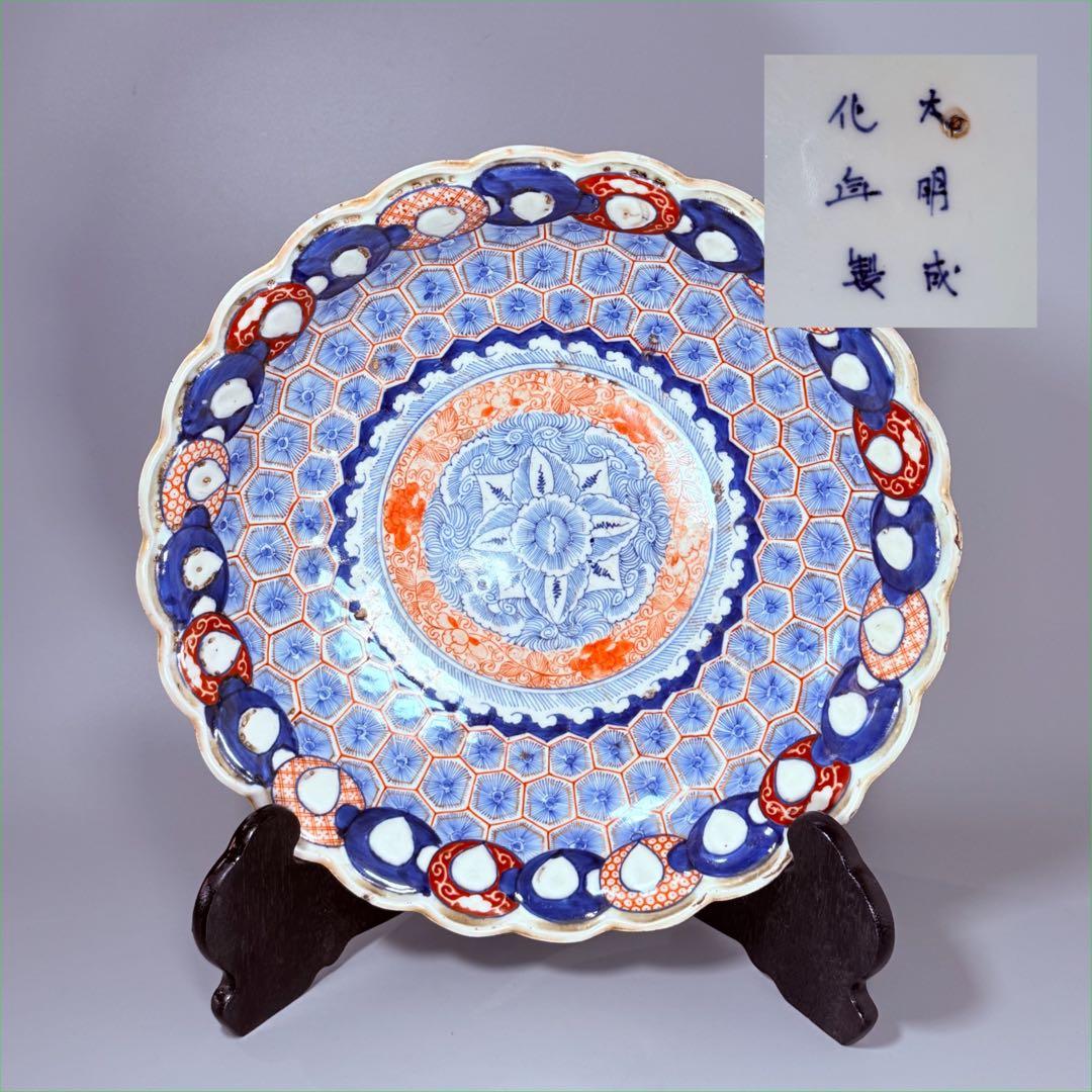 古伊万里　大明成化年製　極細密技巧　亀甲文　直径35.5㎝　赤絵　納め箱付