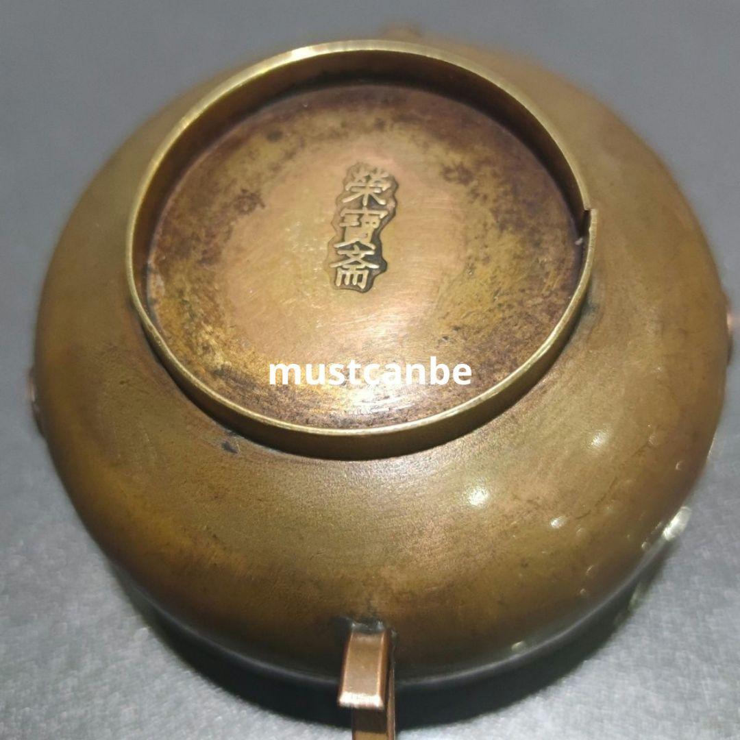 銅製 水注 墨壺 水滴壺 書道具 文房具 装飾品 工芸品 置物