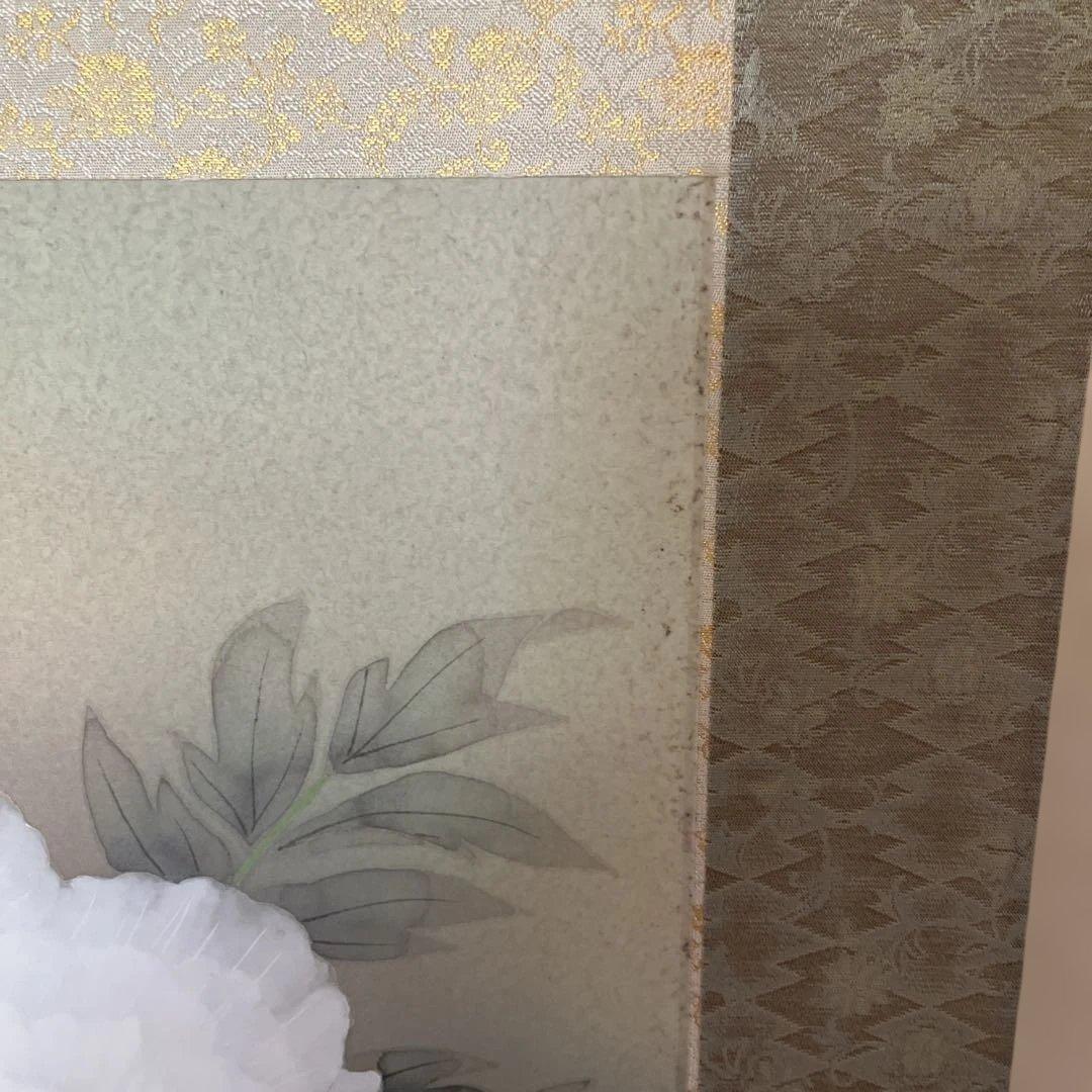 美品 掛け軸 柳沢寿江作 富貴花図 共箱 太巻き 縁起物