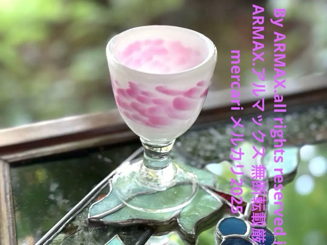 2165様感謝‼️氷コップ‼️かき氷召し上がれ‼️うす紅❌乳白　氷コップ 1客