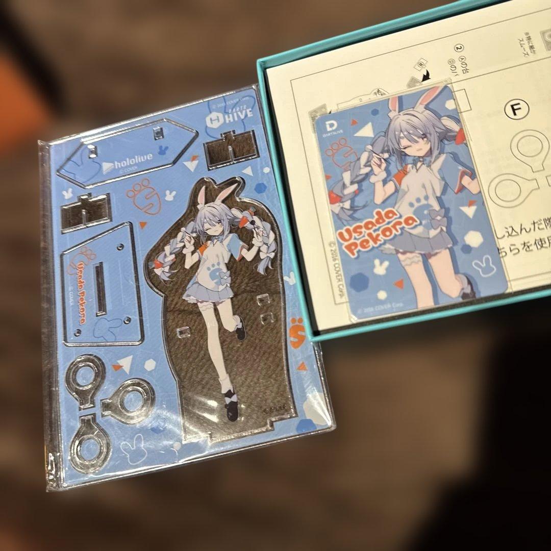 ホロライブ ダーツセット 兎田ぺこら Ｖｅｒ．　かわらを