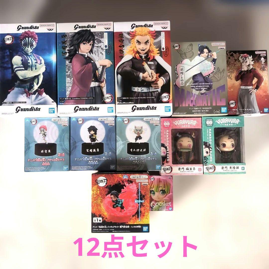 鬼滅の刃 ♡まとめ売り 冨岡義勇 煉獄杏寿郎 胡蝶しのぶ 竈門炭治郎 猗窩座