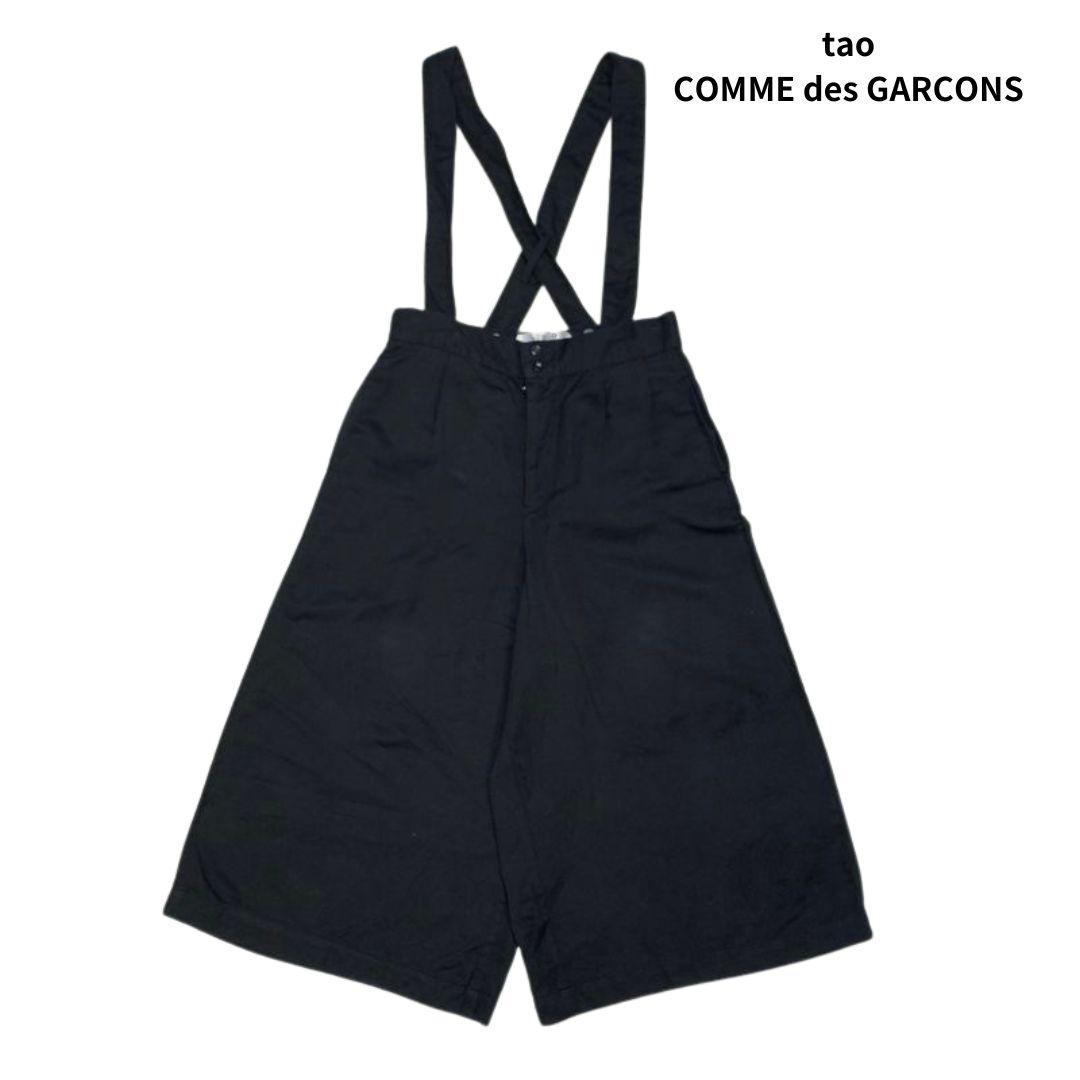 専用tao タオ コムデギャルソン 22ss ストラップ 吊り ワイドパンツ