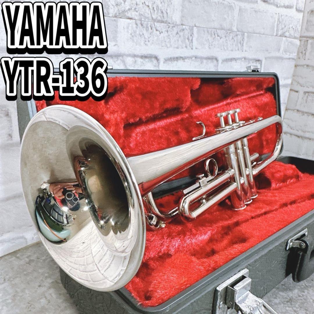 YAMAHA ヤマハ トランペット YTR-136 管楽器 ケース マウスピース