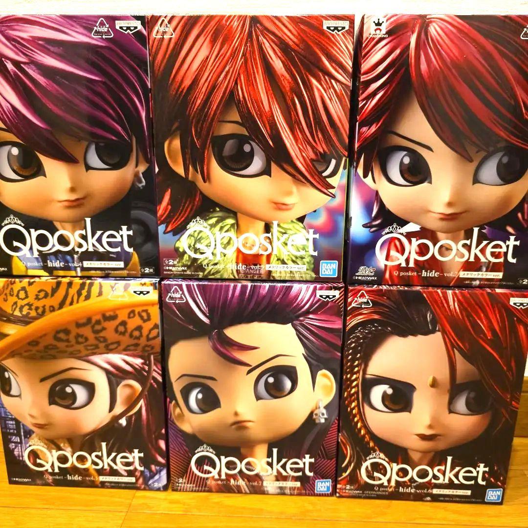 Qposket hide 6体セットメタリックカラー